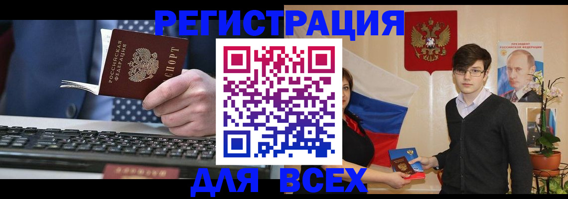 форма 3 в Москве